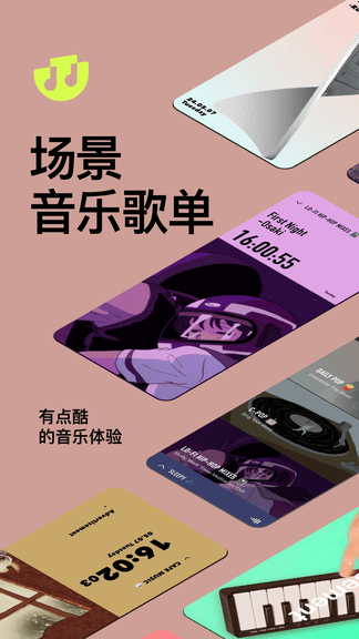 Dtd Playlist软件展示图1