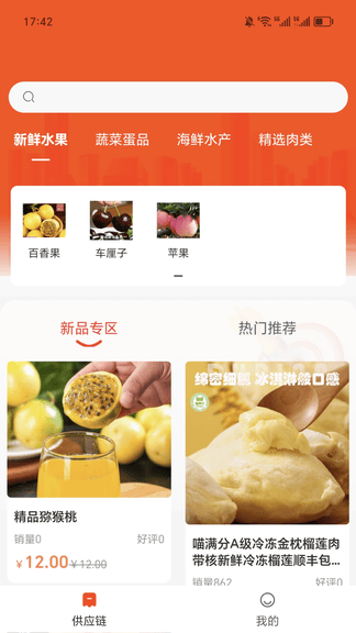 生活大师app展示图2