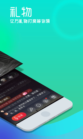 呱呱社区展示图2