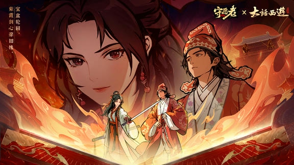 守愿者最新活动礼包兑换码2025，白骨为契，再续前缘