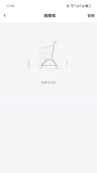 生活大师app展示图4