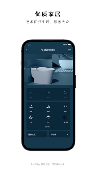 法恩智家展示图3