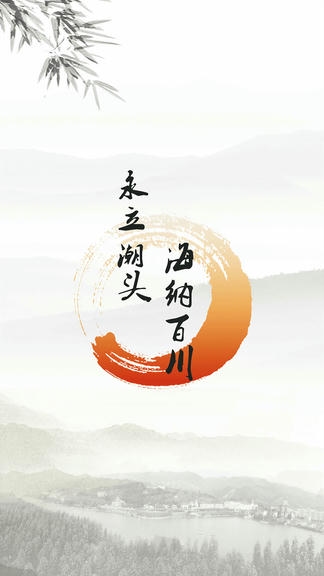 永川头条app软件展示图1