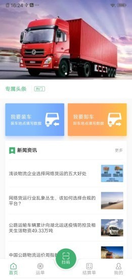 滴卡优货软件展示图3