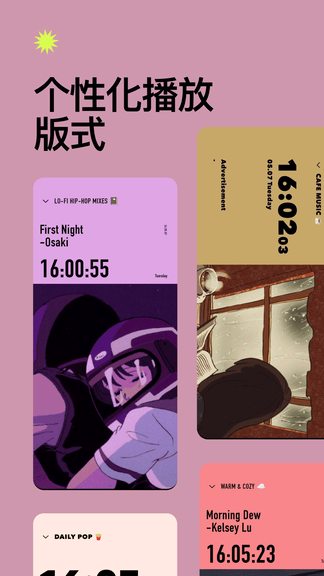 Dtd Playlist软件展示图4