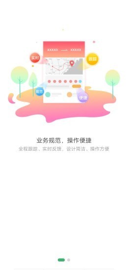 滴卡优货软件展示图1