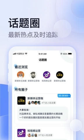 云学馆app软件展示图2