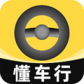 懂车行app v1.0.9