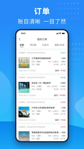 珠江文体app展示图4