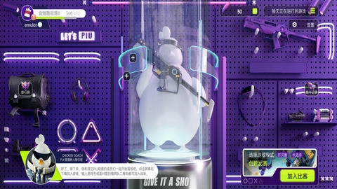 LETS PIU软件展示图2