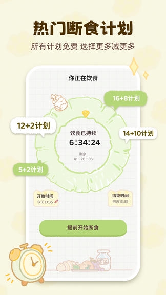 Kalumi软件展示图3