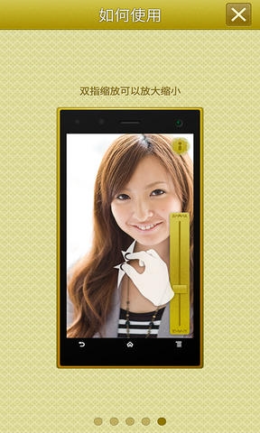 手机高清镜子app软件展示图4