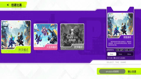 LETS PIU软件展示图3