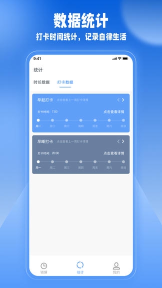 监督学习软件展示图4