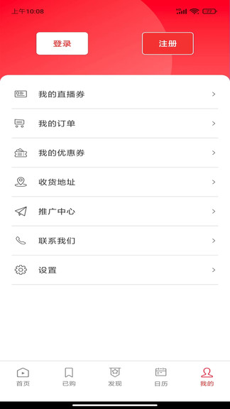 火苗信息展示图1