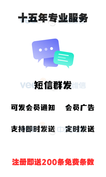 中昱短信助手软件展示图1