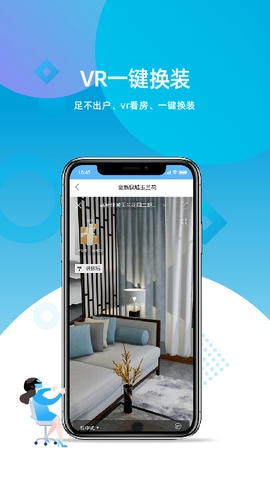 济南房产网app软件展示图4