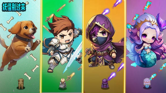 妖怪别过来最新活动礼包兑换码2025，12月签到