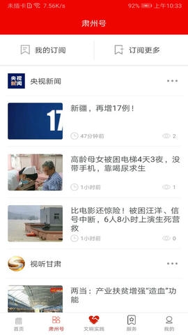 醉美肃州展示图2