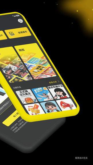 超级制图软件展示图2