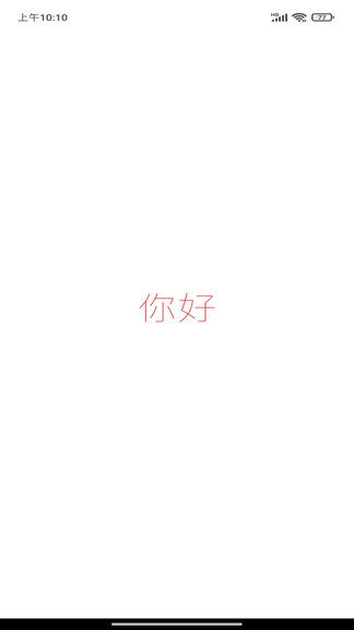 火苗信息展示图3