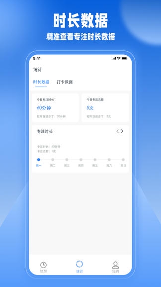 监督学习软件展示图3