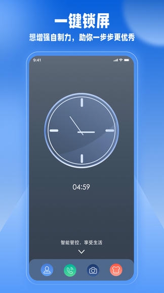 监督学习软件展示图1