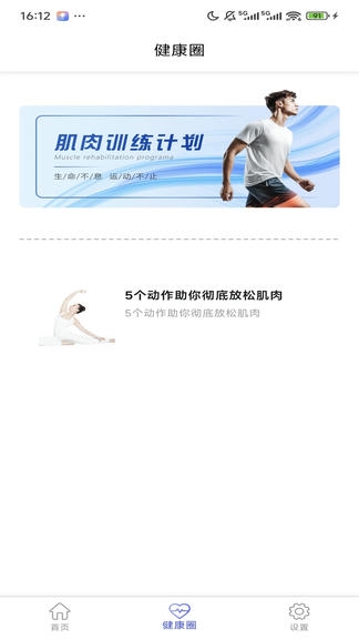 科电智联展示图2