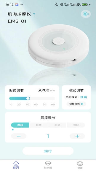 科电智联展示图1