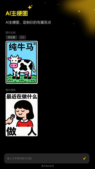 超级制图软件展示图4