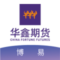 华鑫期货博易