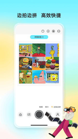 人人水印相机展示图4