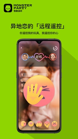 怪兽派对展示图2