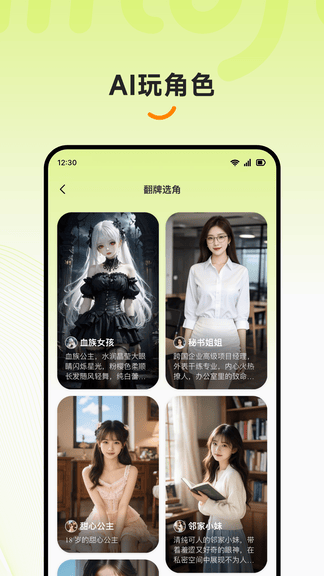 醉清风app展示图4