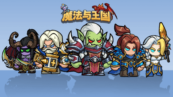 魔法与王国最新活动礼包兑换码2025，签到豪礼