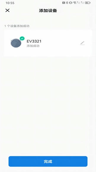 ePro Select展示图2