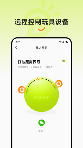 醉清风app展示图2