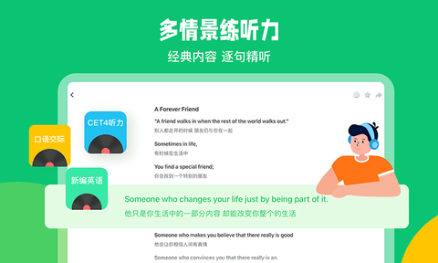 趣配音HD软件展示图3