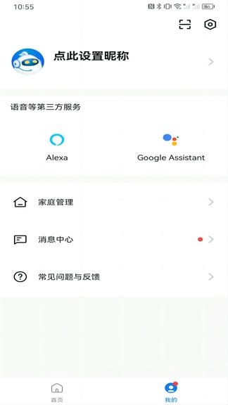 ePro Select展示图4