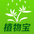 植物宝app