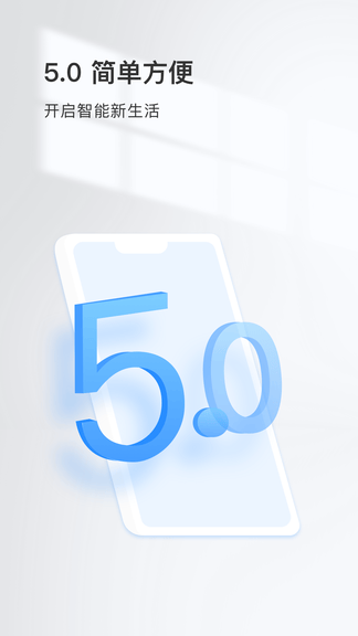 聚慧眼软件展示图1