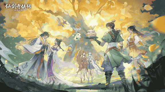 新仙剑奇侠传之挥剑问情最新活动礼包兑换码2025，冬日签到活动来啦领金龙、至尊券等福利