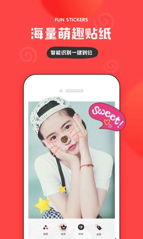 in app软件展示图2