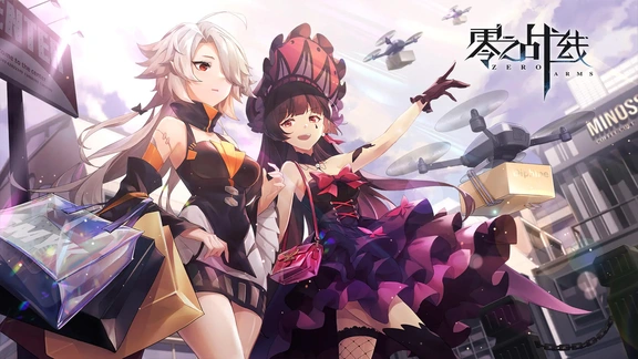 零之战线最新活动礼包兑换码2025，12月公测签到