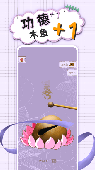 沉浸安静书女孩软件展示图4