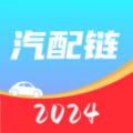 汽配链app