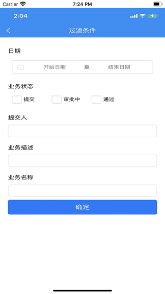 聚微云展示图3