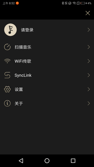 Eddict Player软件展示图4