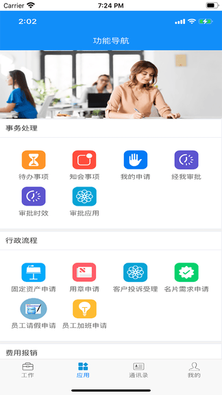 聚微云展示图2