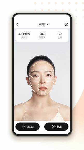 轻成app软件展示图2